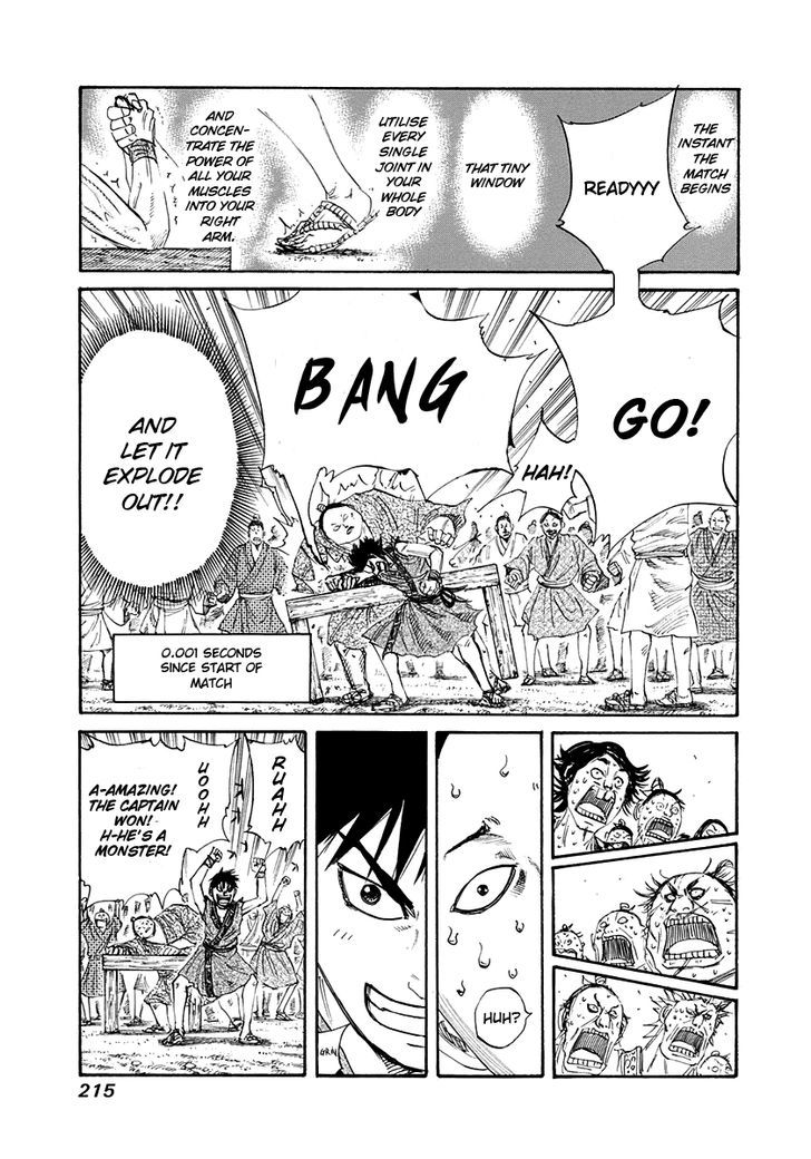 Page 19 of Chapter 206