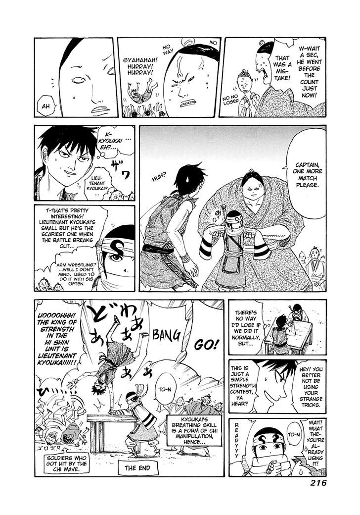 Page 20 of Chapter 206