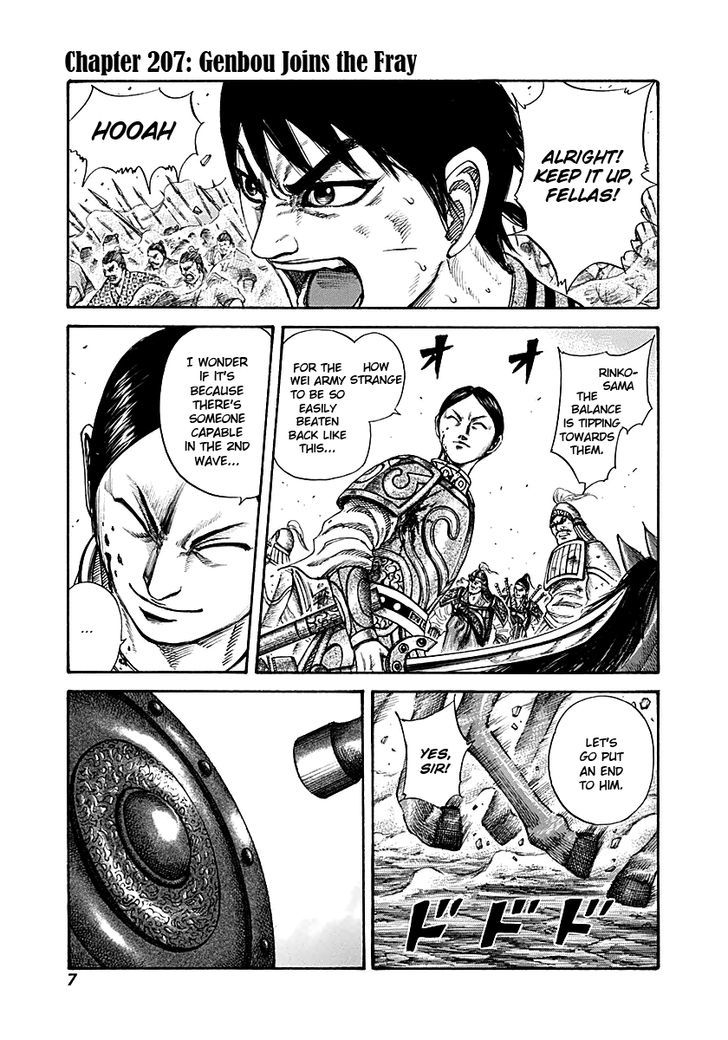Page 6 of Chapter 207