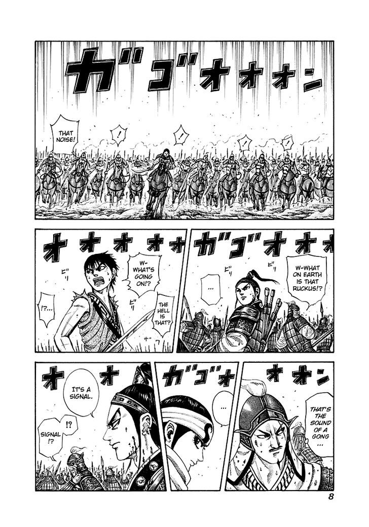 Page 7 of Chapter 207
