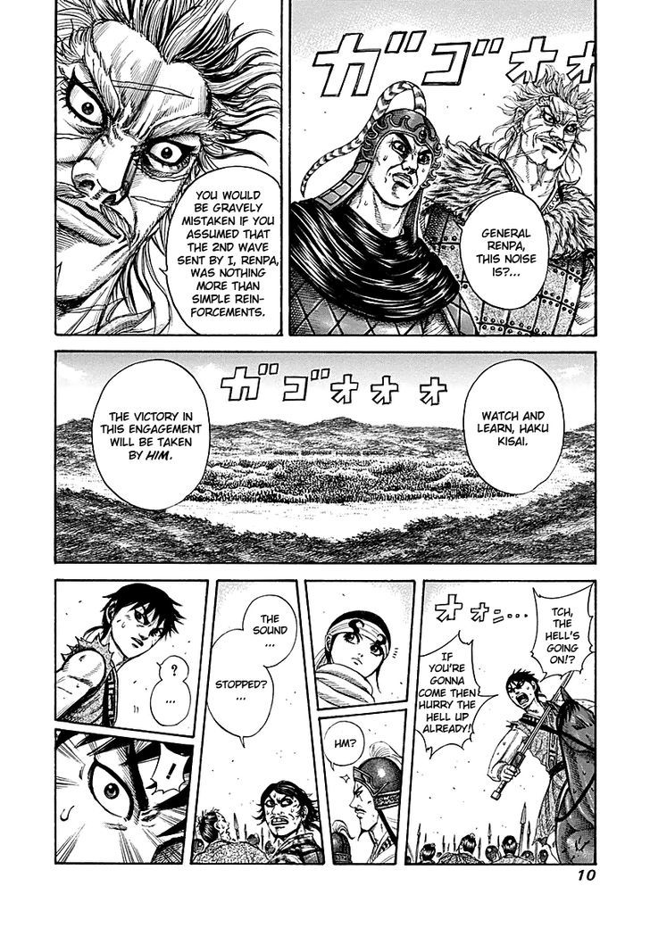 Page 9 of Chapter 207