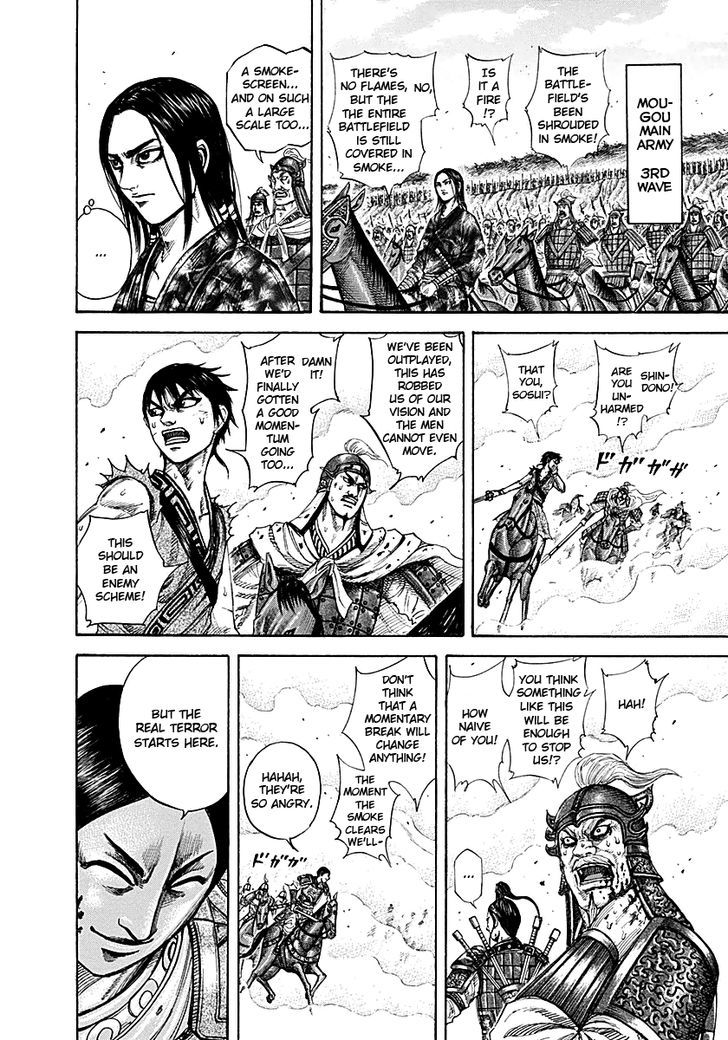 Page 11 of Chapter 207
