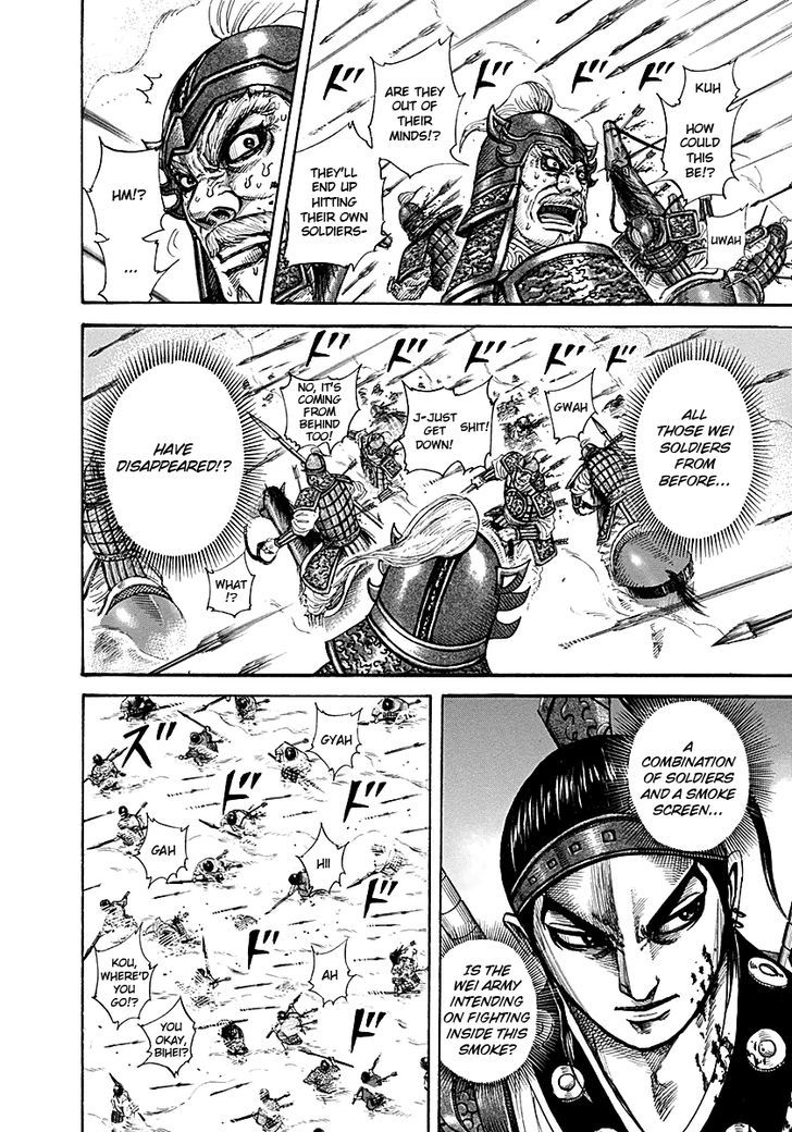 Page 13 of Chapter 207