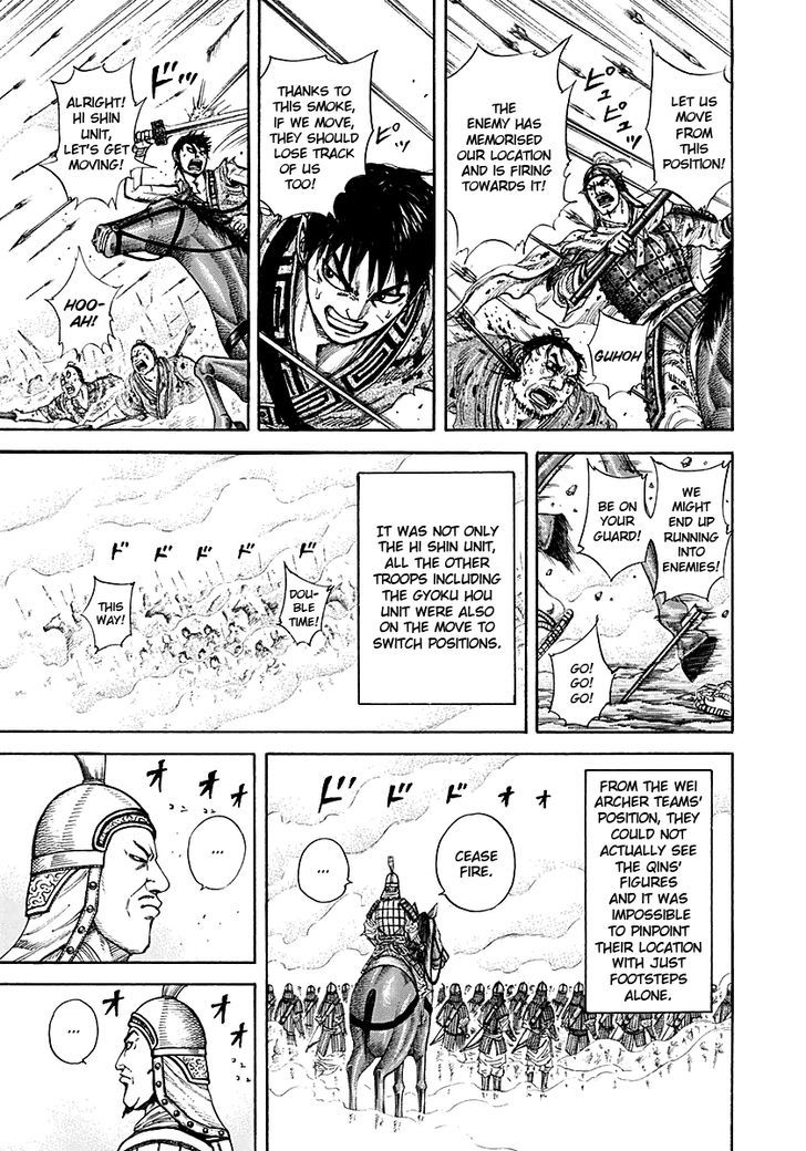 Page 14 of Chapter 207