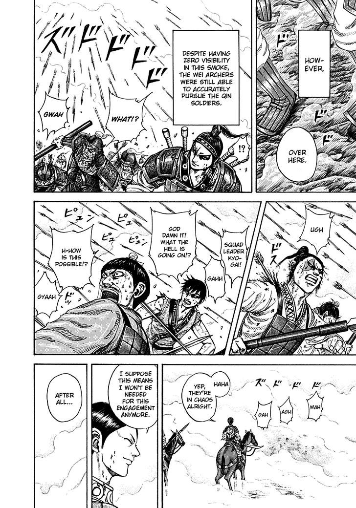 Page 15 of Chapter 207