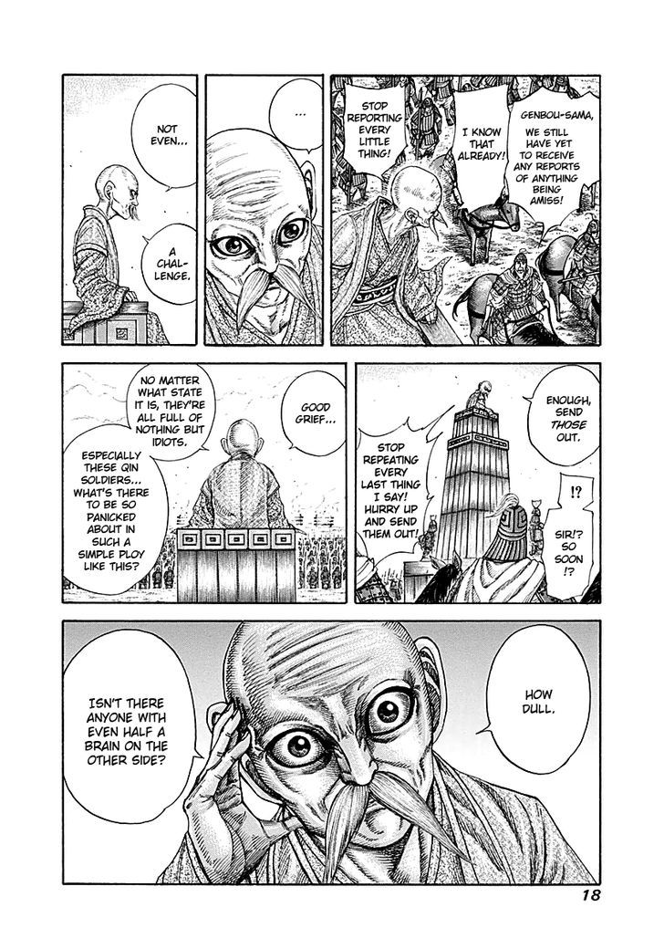 Page 17 of Chapter 207