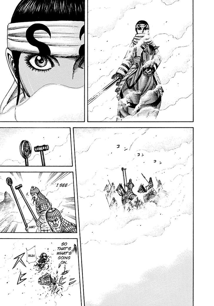 Page 18 of Chapter 207