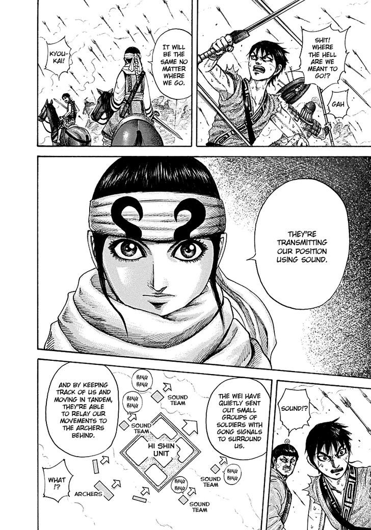 Page 19 of Chapter 207