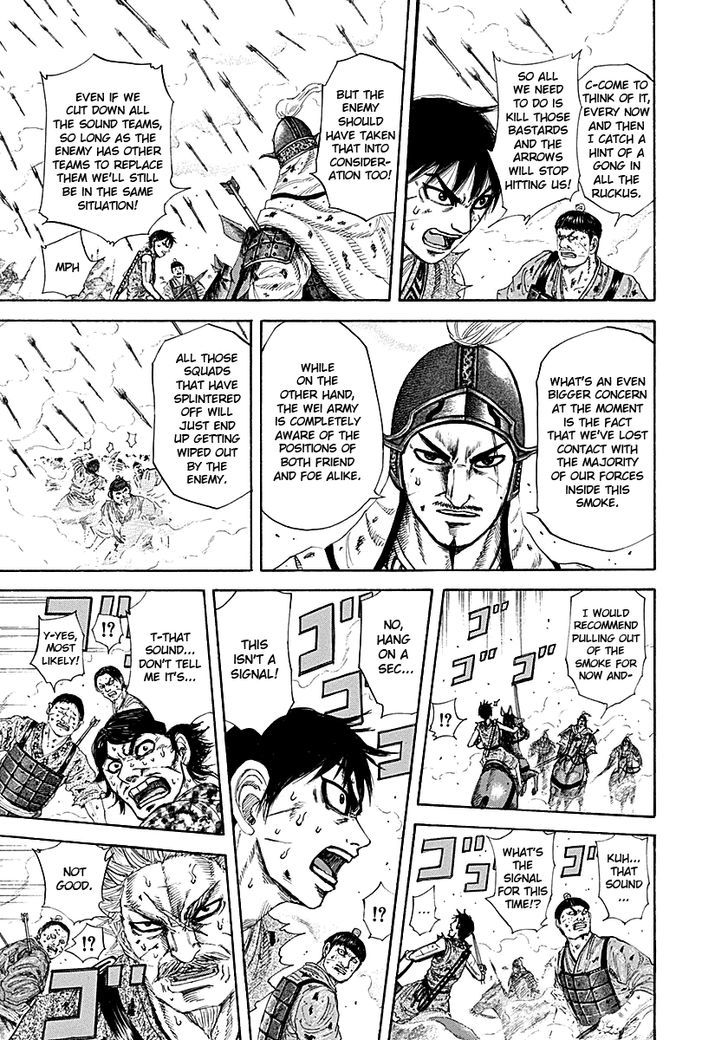 Page 20 of Chapter 207