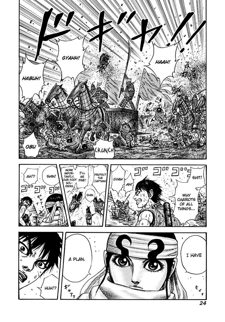 Page 22 of Chapter 207