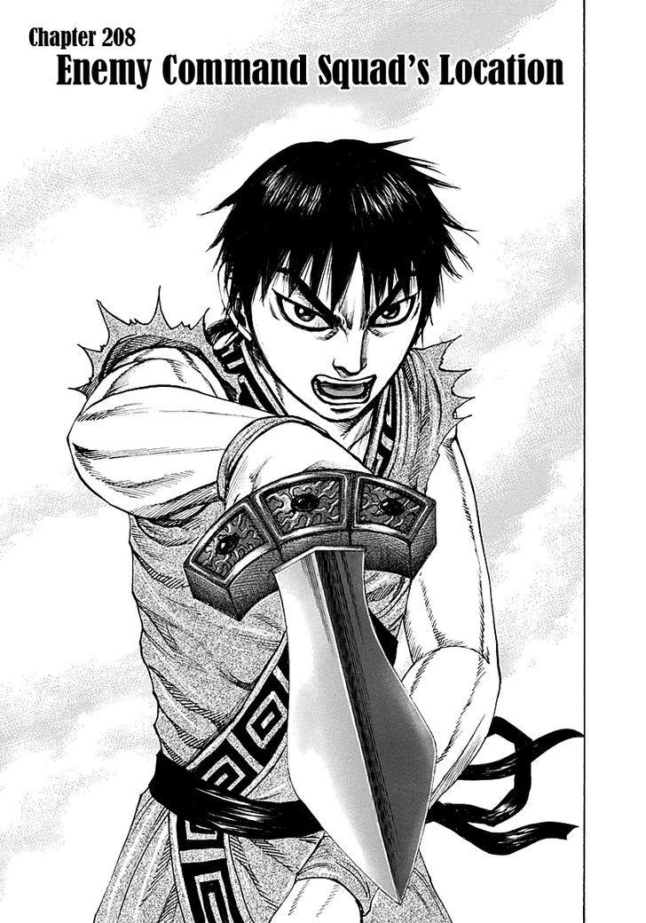Page 1 of Chapter 208