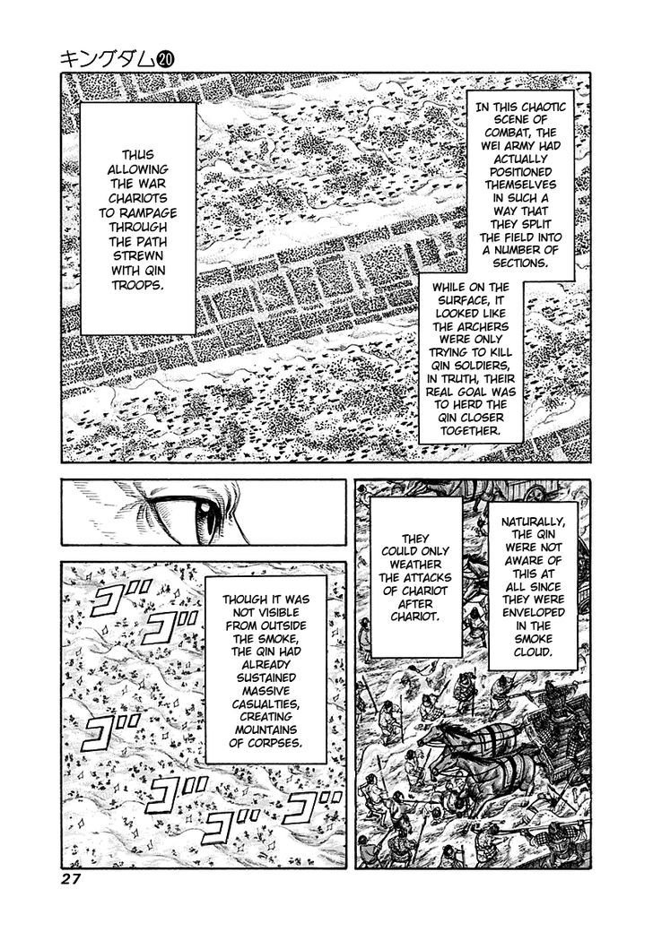 Page 3 of Chapter 208