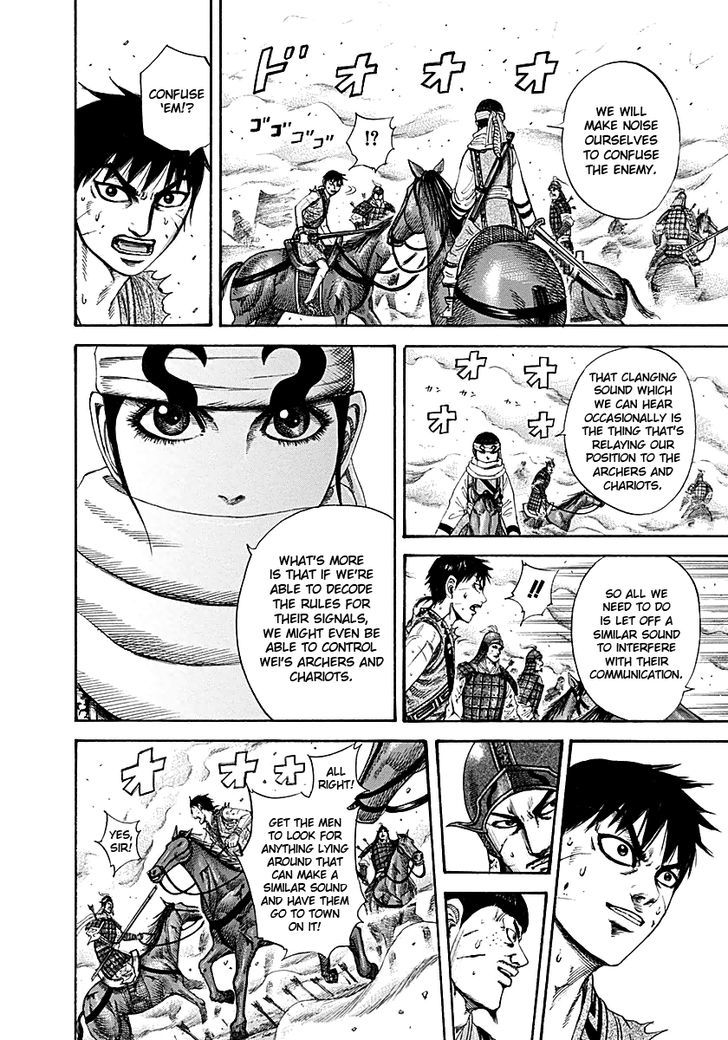 Page 6 of Chapter 208