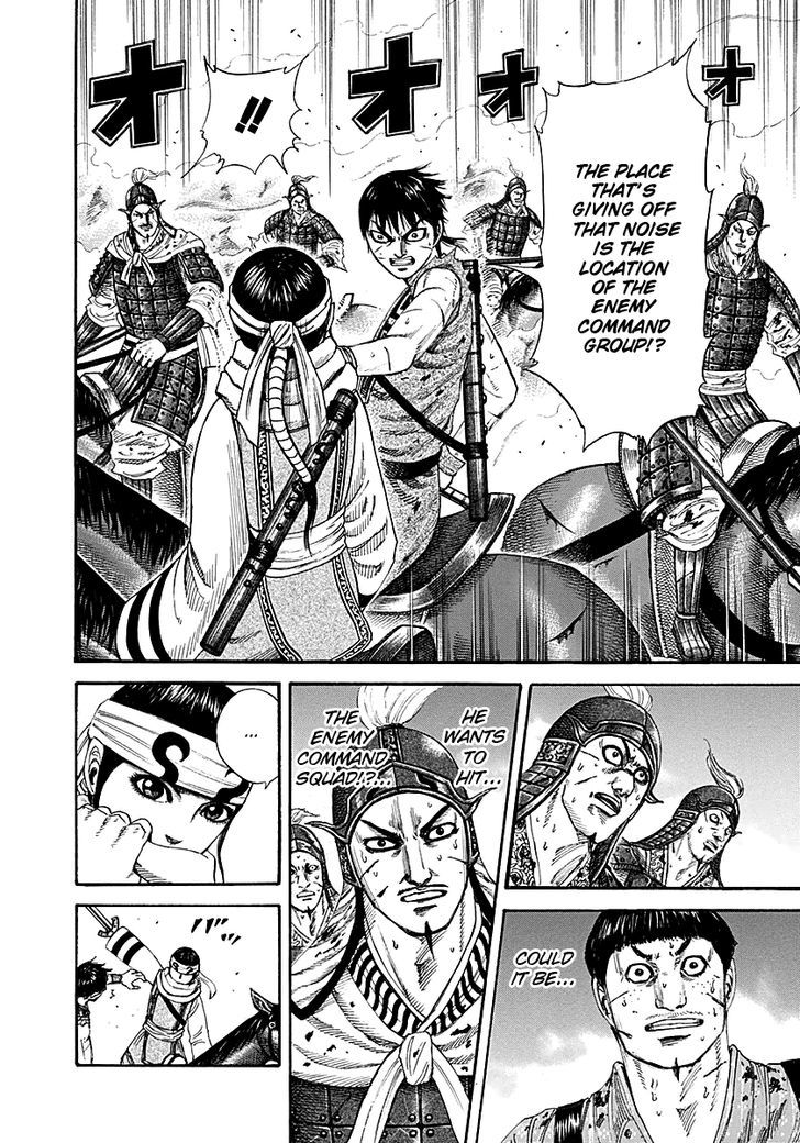 Page 8 of Chapter 208