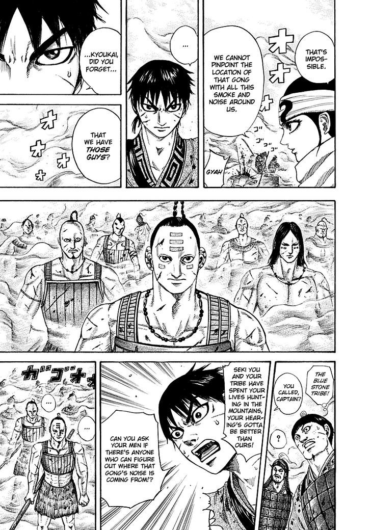 Page 9 of Chapter 208