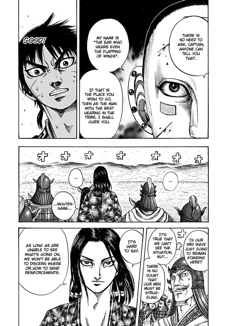 Page 10 of Chapter 208