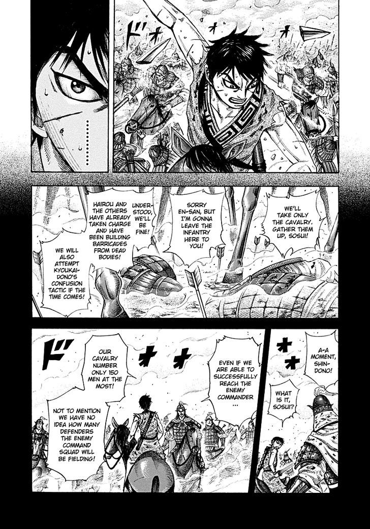 Page 13 of Chapter 208