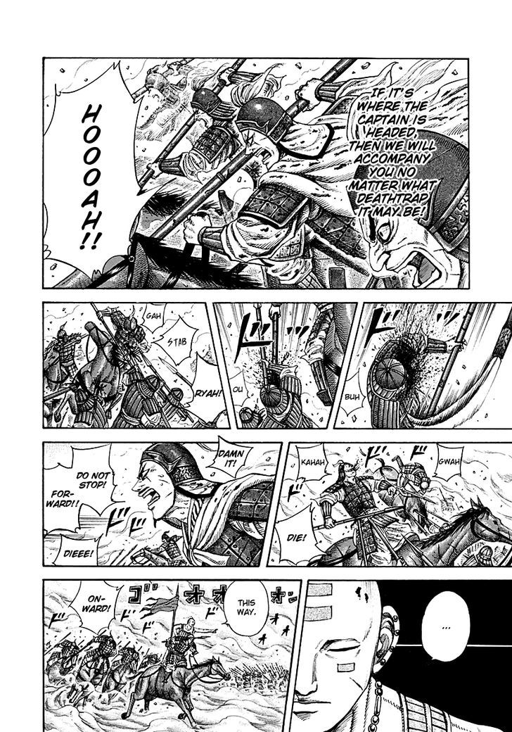 Page 16 of Chapter 208