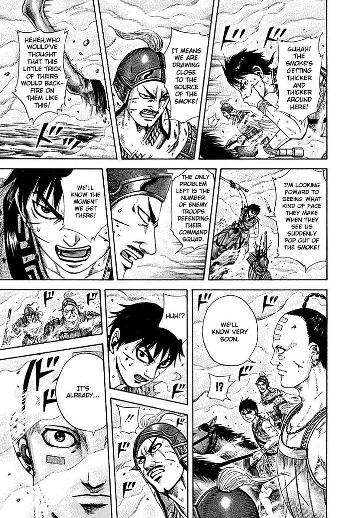 Page 17 of Chapter 208