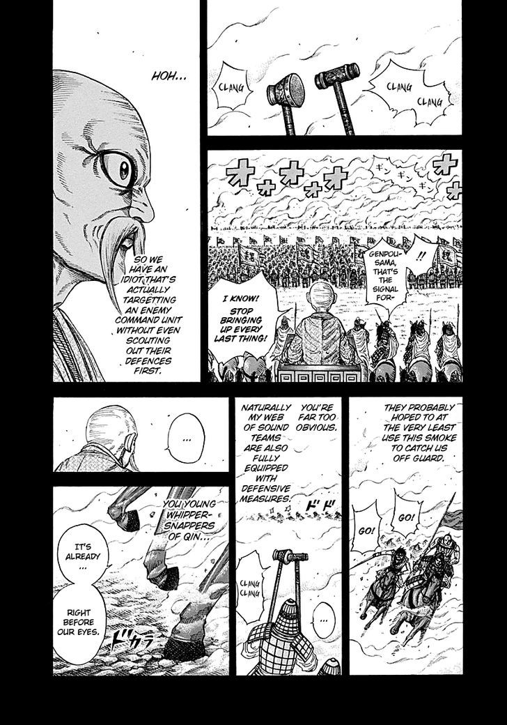 Page 1 of Chapter 209