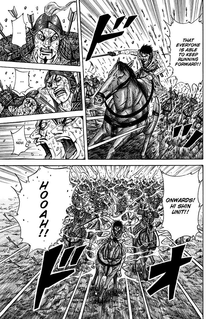 Page 4 of Chapter 209