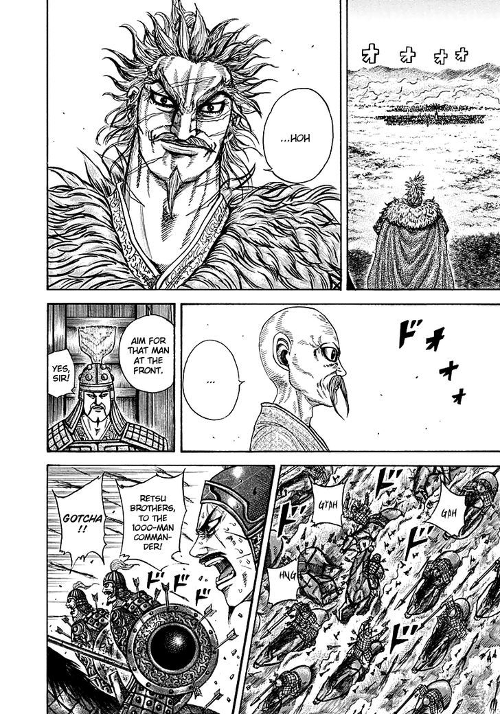 Page 5 of Chapter 209