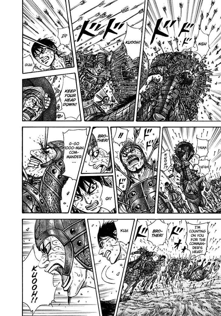 Page 7 of Chapter 209