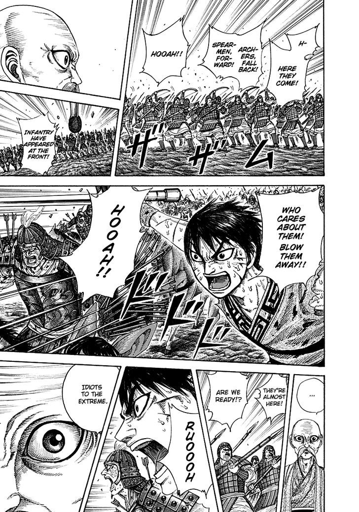Page 8 of Chapter 209