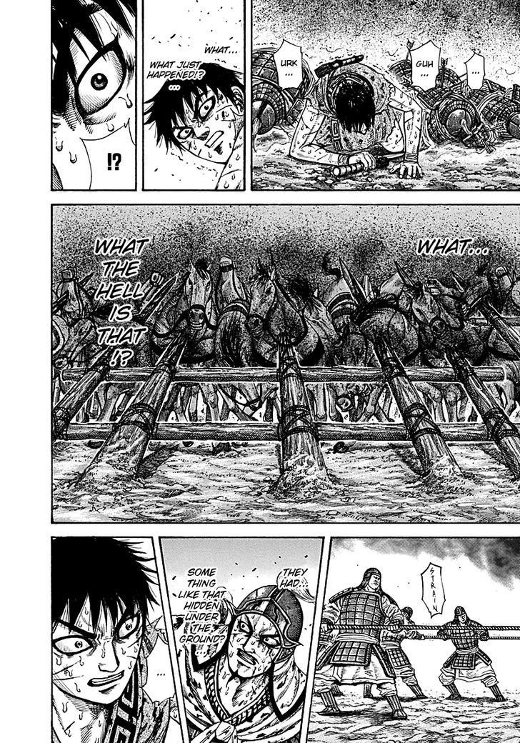 Page 10 of Chapter 209