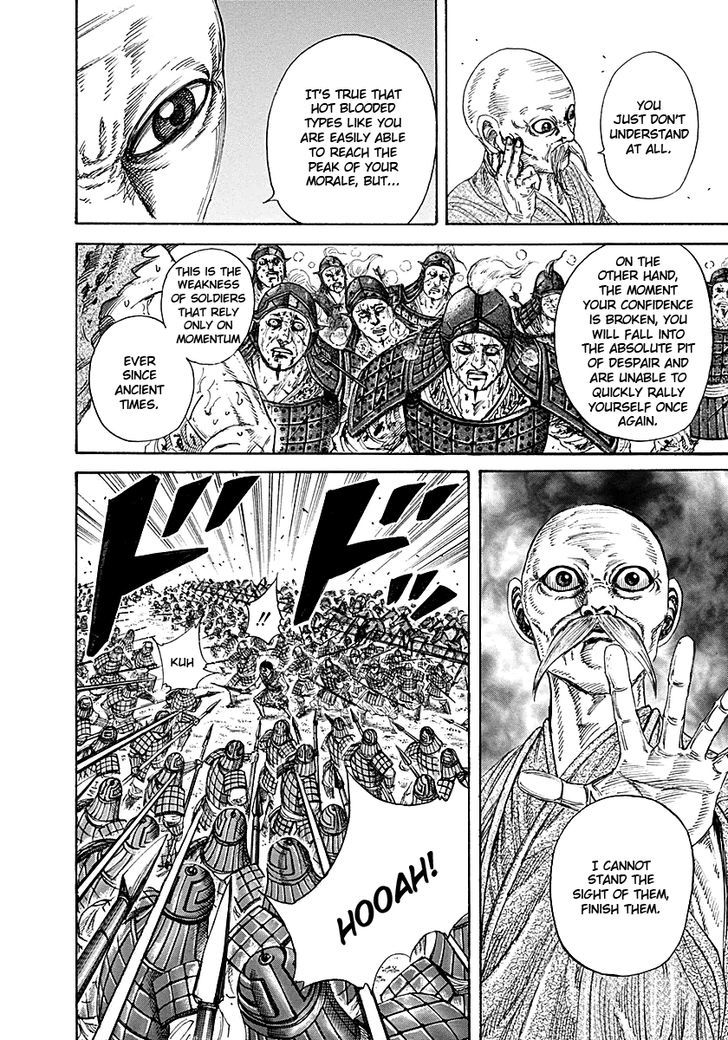 Page 12 of Chapter 209