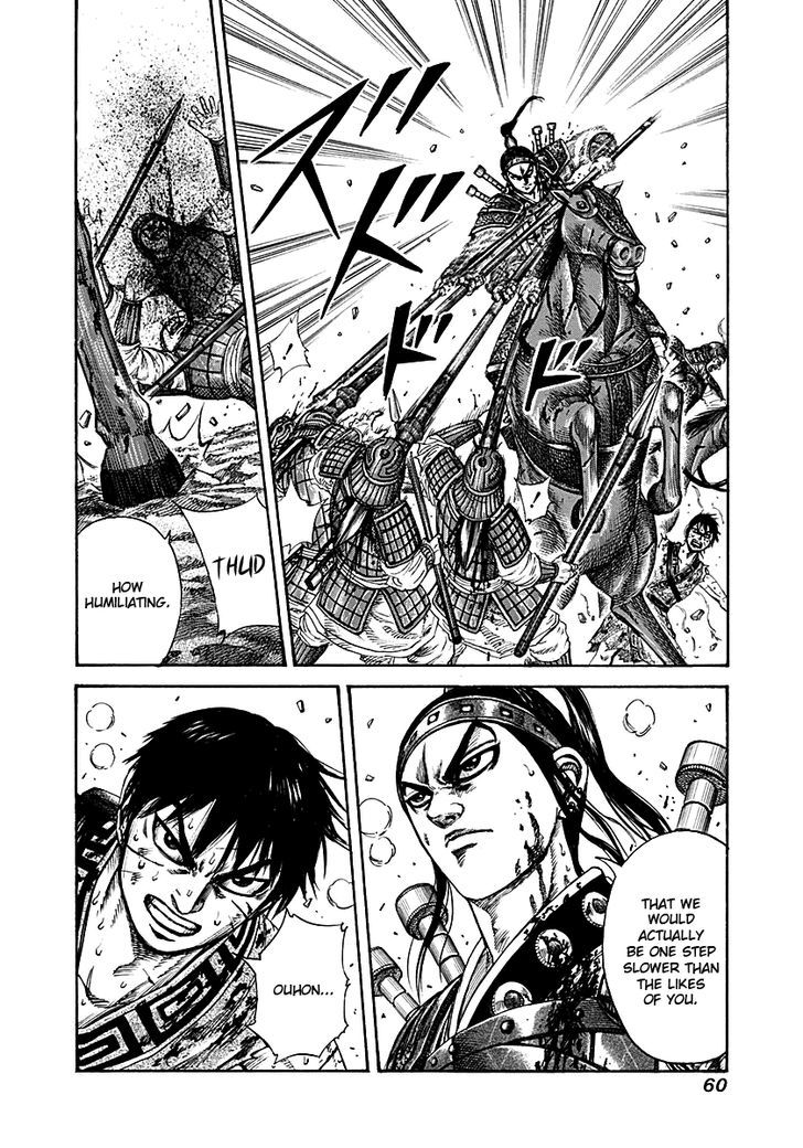 Page 15 of Chapter 209
