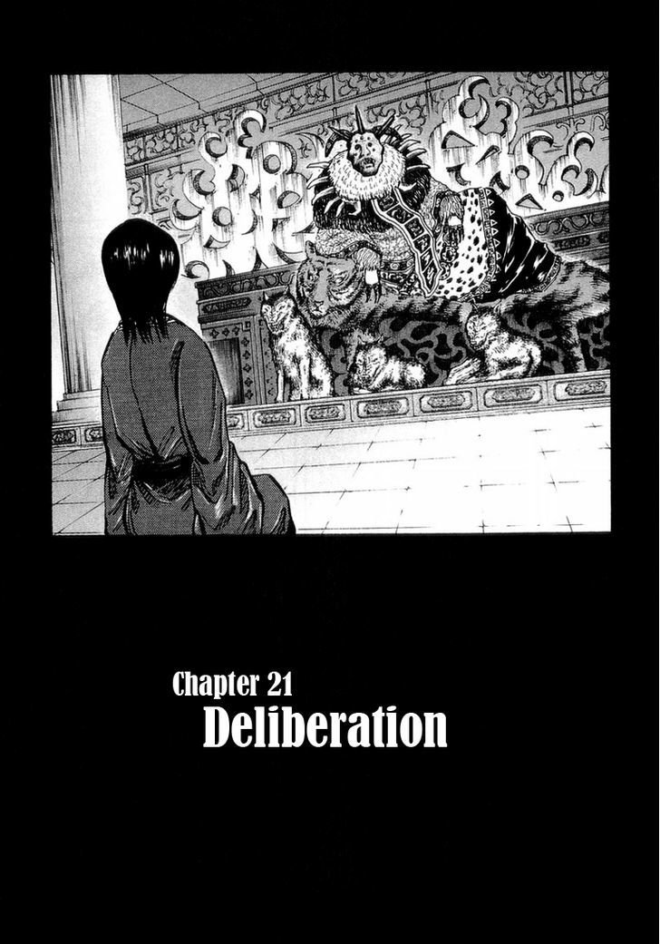 Page 1 of Chapter 21