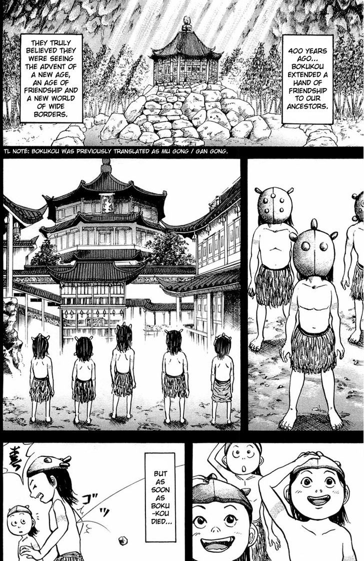 Page 4 of Chapter 21