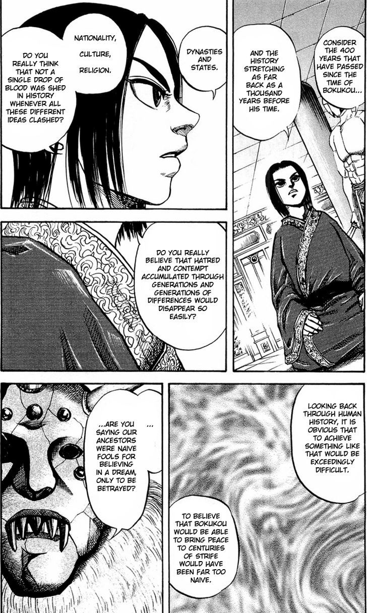 Page 8 of Chapter 21