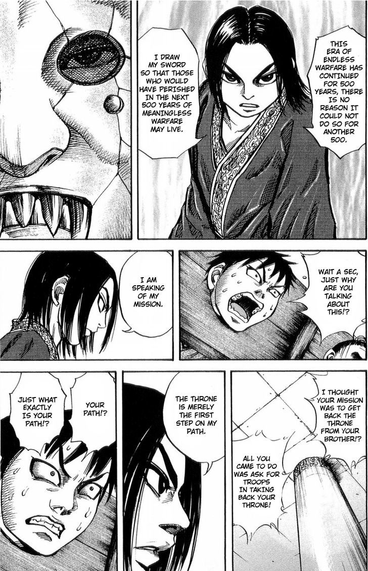 Page 17 of Chapter 21