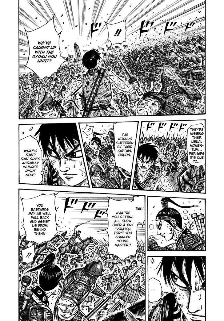 Page 6 of Chapter 210