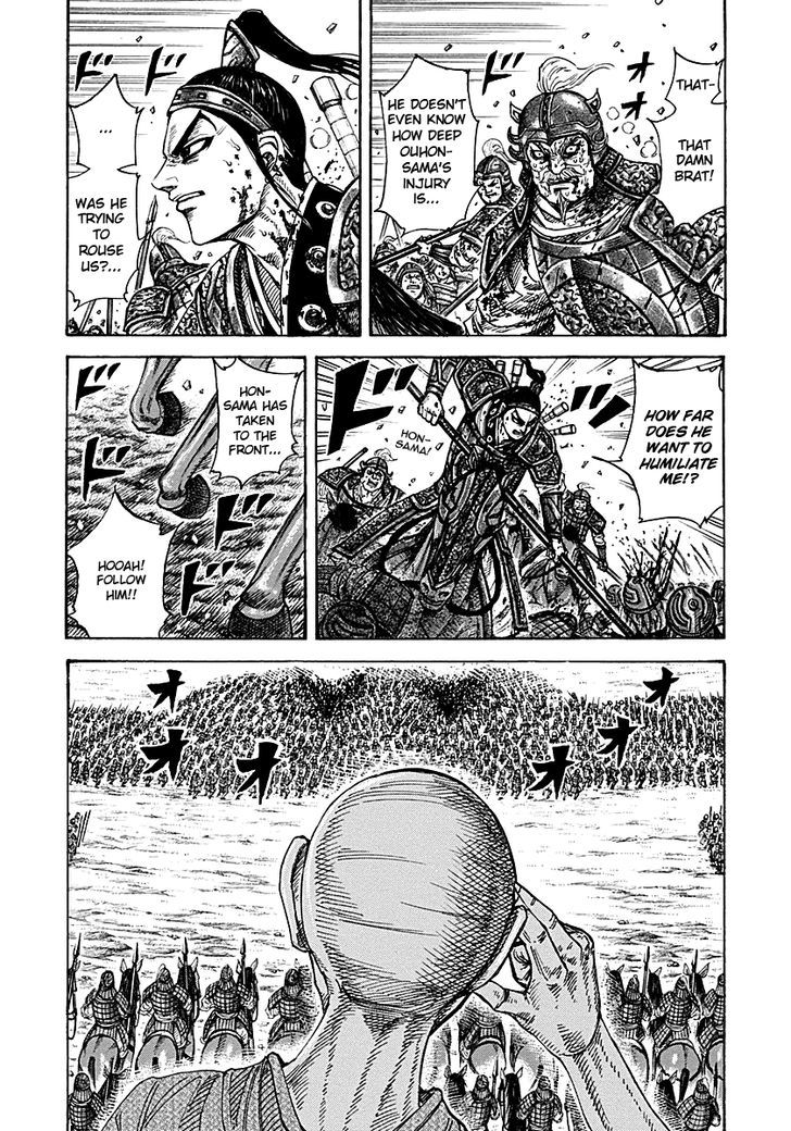 Page 7 of Chapter 210