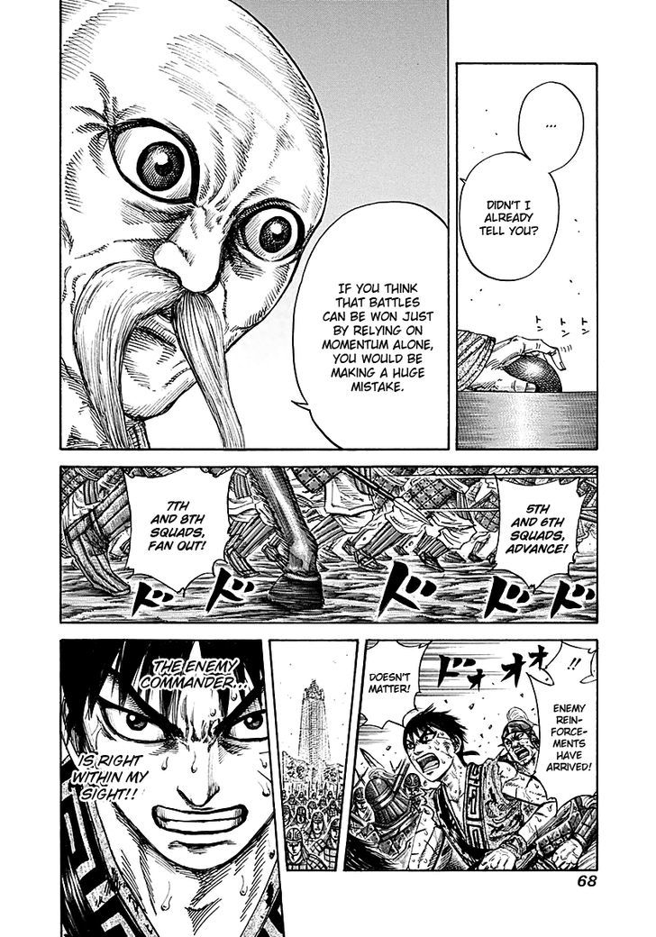 Page 8 of Chapter 210