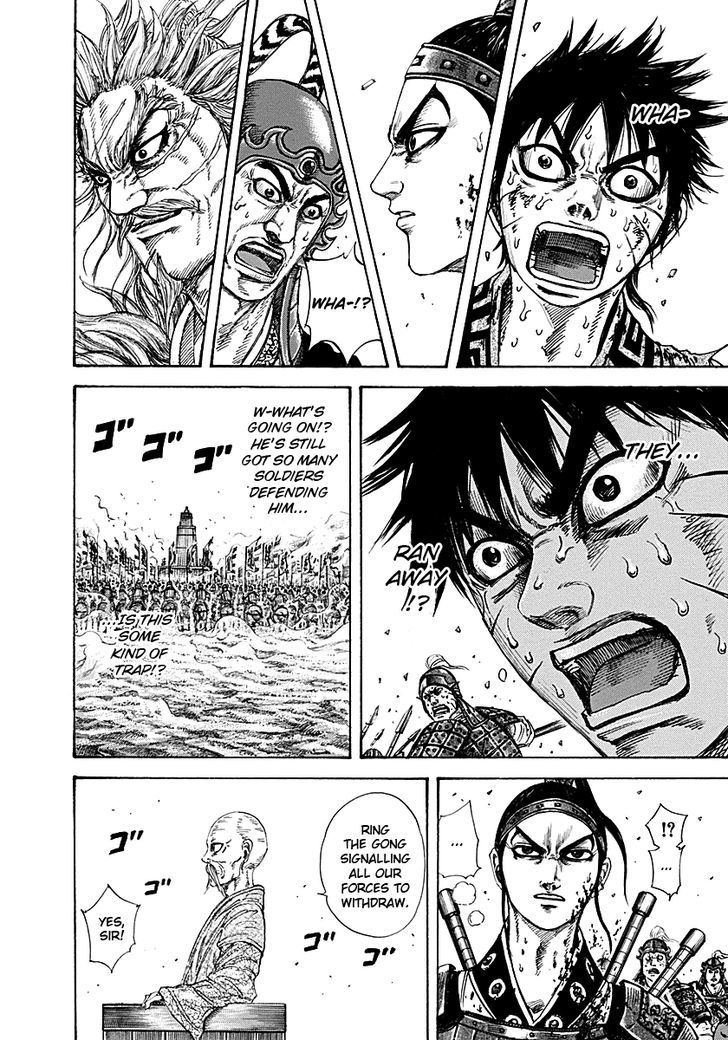 Page 11 of Chapter 210