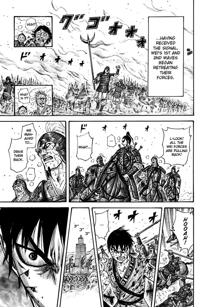 Page 12 of Chapter 210
