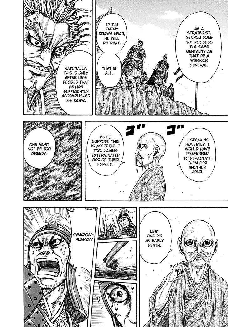Page 13 of Chapter 210