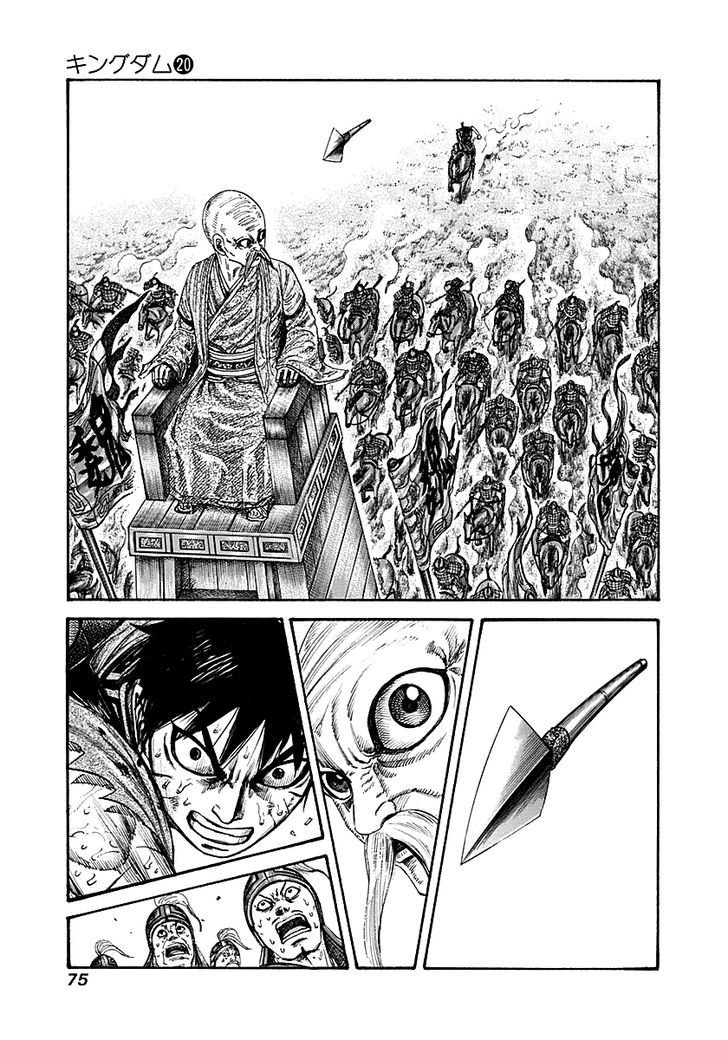 Page 14 of Chapter 210