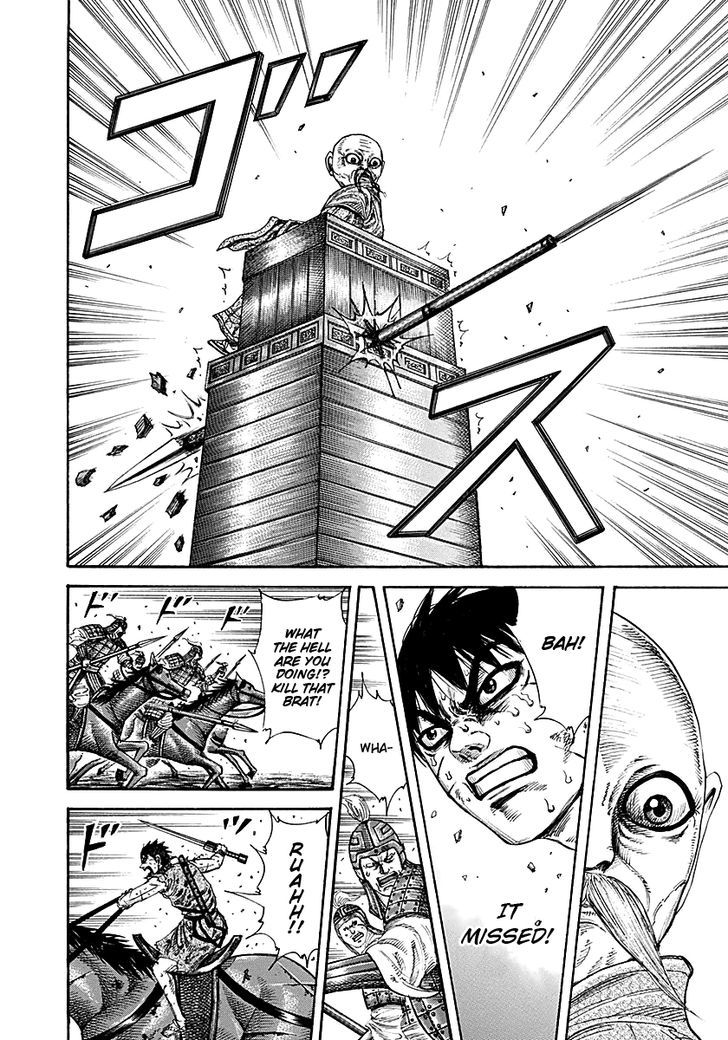 Page 15 of Chapter 210