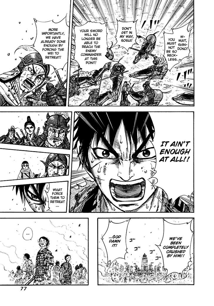 Page 16 of Chapter 210