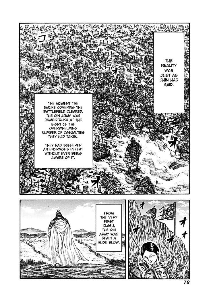 Page 17 of Chapter 210