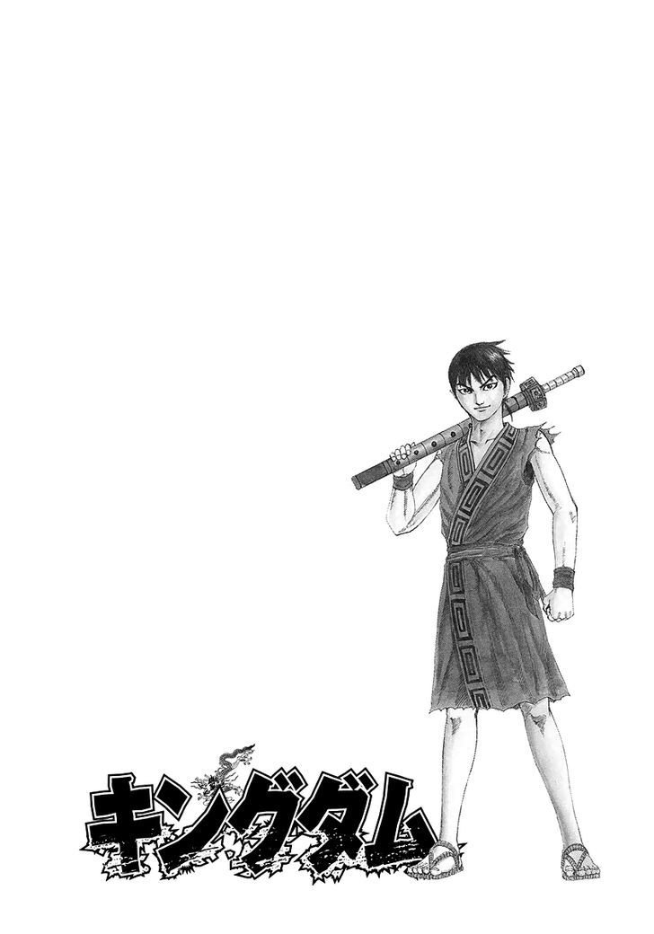 Page 2 of Chapter 211