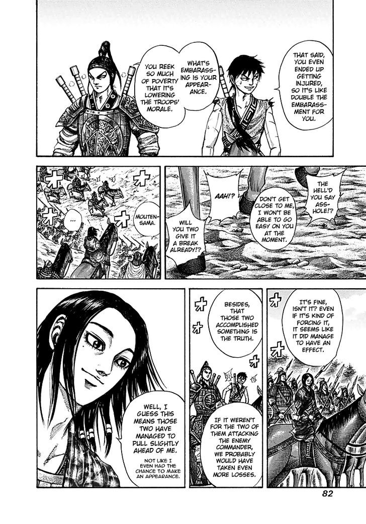 Page 4 of Chapter 211