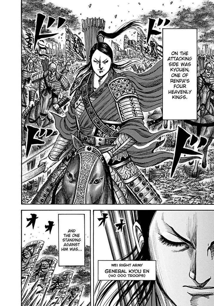 Page 6 of Chapter 211