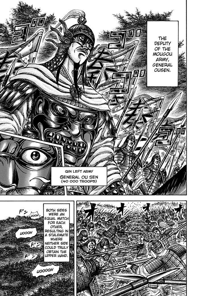 Page 7 of Chapter 211