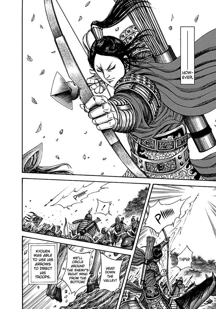 Page 8 of Chapter 211